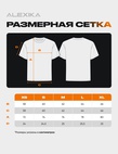 Футболка свободного силуэта Alexika Футболка Alexika Аниме