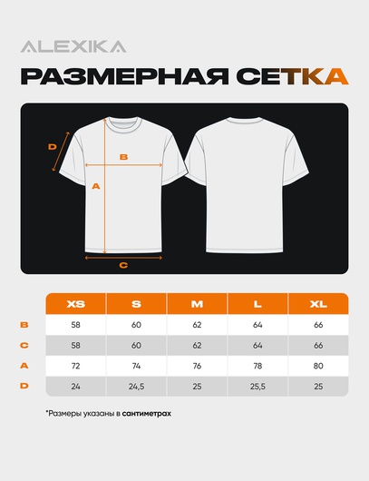 Футболка оверсайз из хлопка Alexika Футболка Alexika Белка  Футболка оверсайз из хлопка Alexika Футболка Alexika Белка