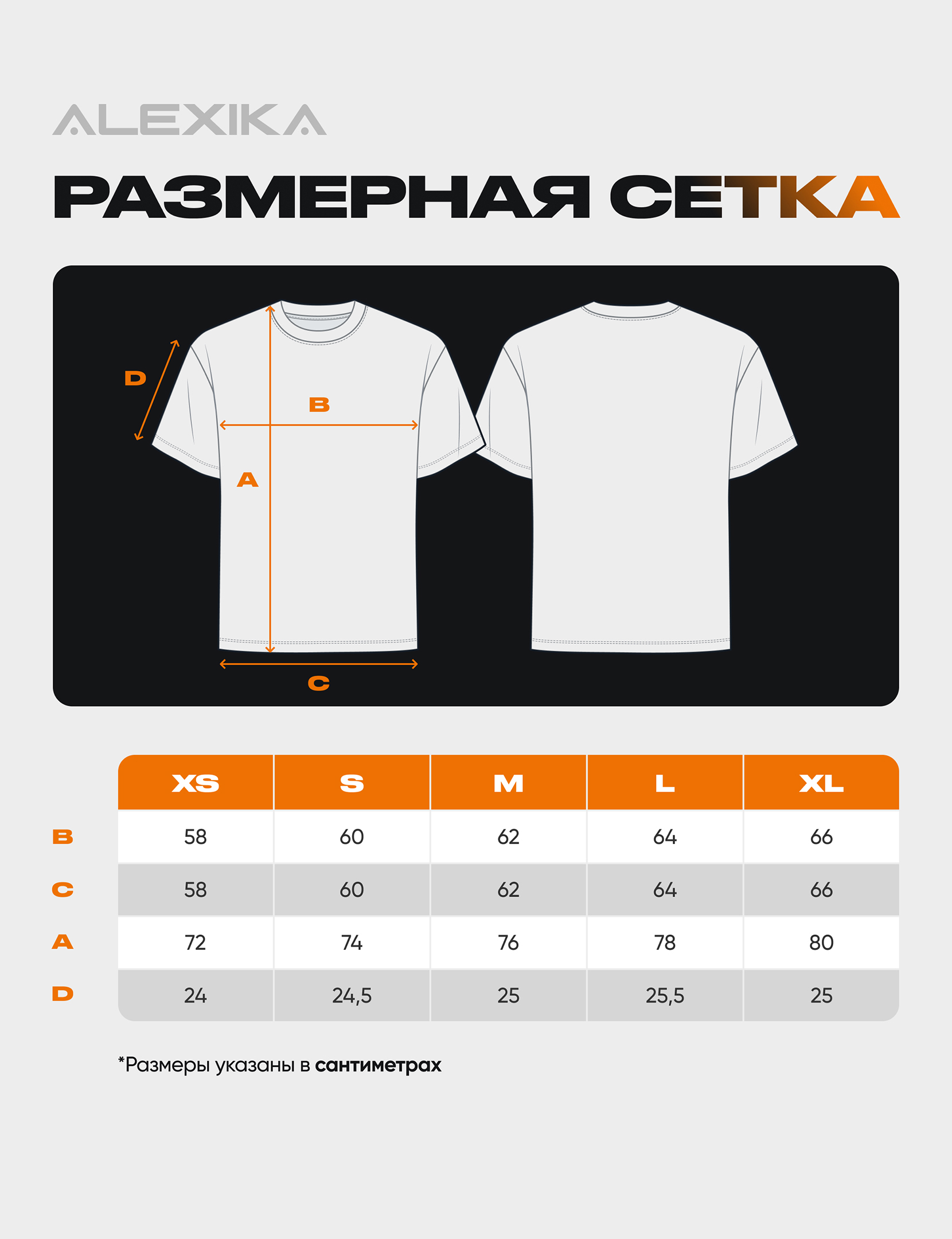 Футболка оверсайз из хлопка Alexika Футболка Alexika Белка  Футболка оверсайз из хлопка Alexika Футболка Alexika Белка